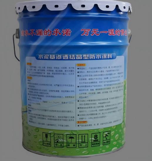水磨沟水泥基渗透结晶防水涂料